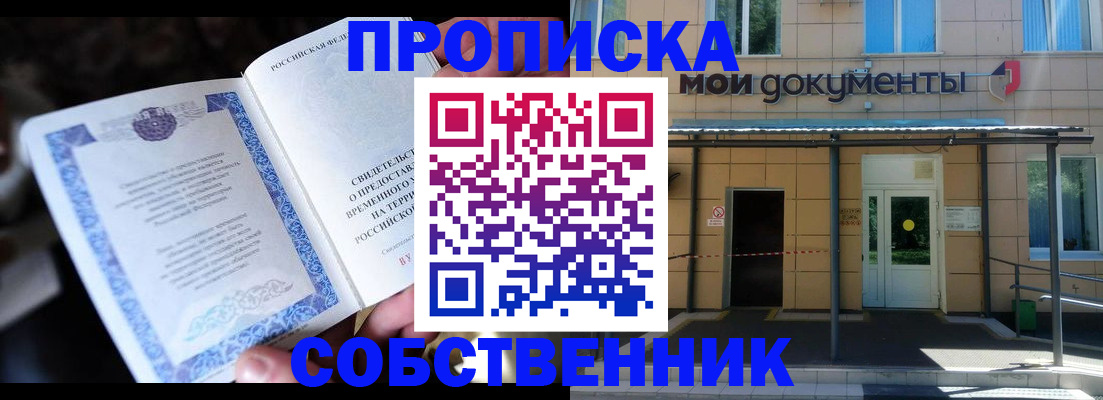 регистрация для дет. сада в Первомайске
